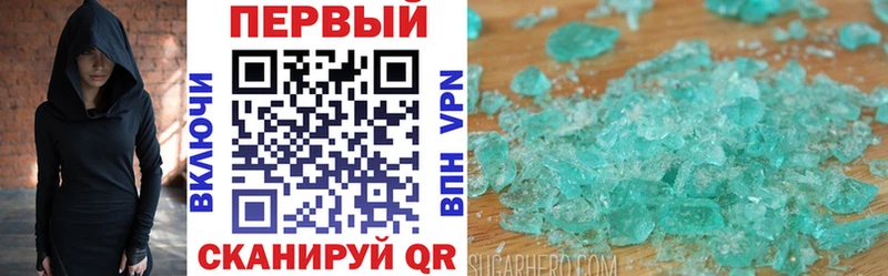 Амфетамин Розовый  хочу наркоту  blacksprut ссылки  Туринск 