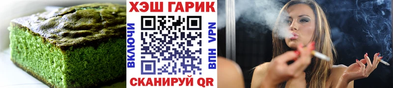 Печенье с ТГК конопля  Туринск 