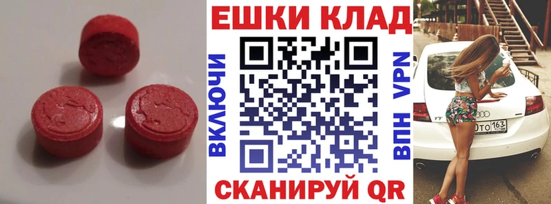 купить закладку  Туринск  ЭКСТАЗИ Cube 