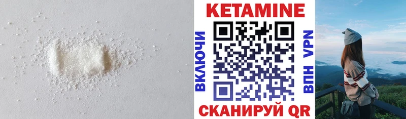 hydra ССЫЛКА  Туринск  КЕТАМИН VHQ 