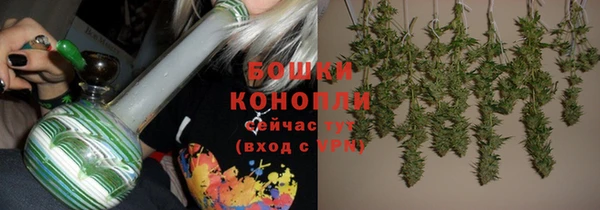альфа пвп Новый Уренгой