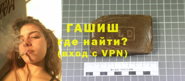 амфетамин Новозыбков