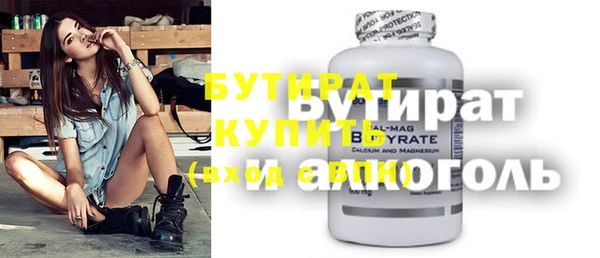 стафф Нея