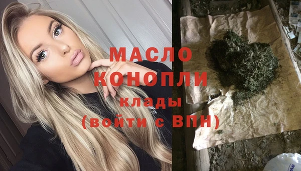 ECSTASY Нефтекумск