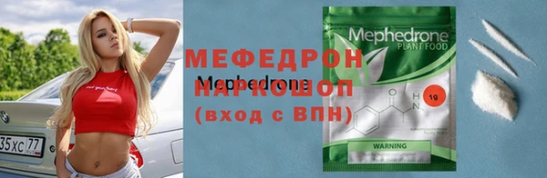 стафф Нея