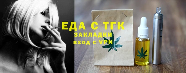 гашиш Орехово-Зуево