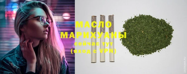мдма Нефтегорск