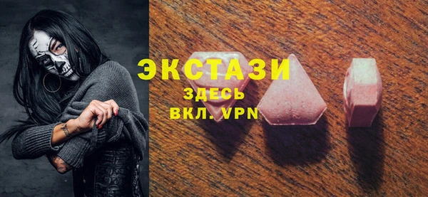 ECSTASY Нефтекумск