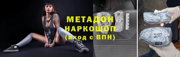 герыч Новокубанск