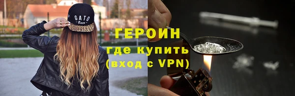 стафф Нея