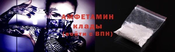 герыч Новокубанск