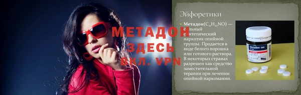 ECSTASY Нефтекумск
