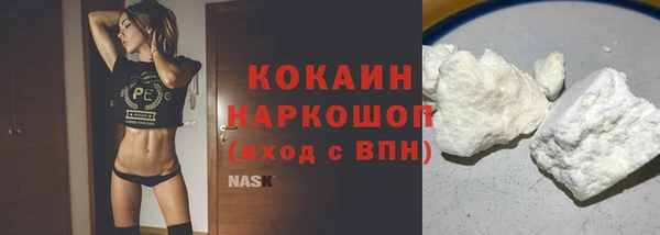 герыч Новокубанск