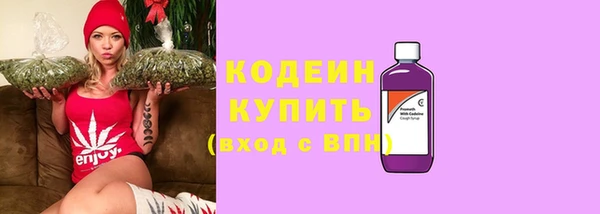 альфа пвп Новый Уренгой