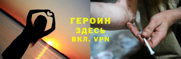 гашиш Орехово-Зуево