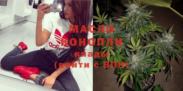 альфа пвп Новый Уренгой