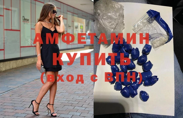 стафф Нея