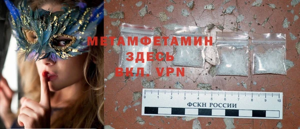стафф Нея