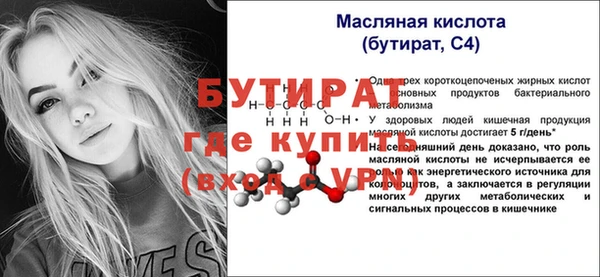 мдма Нефтегорск