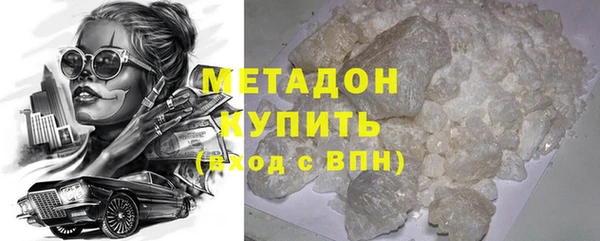 стафф Нея
