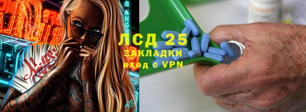 амфетамин Новозыбков
