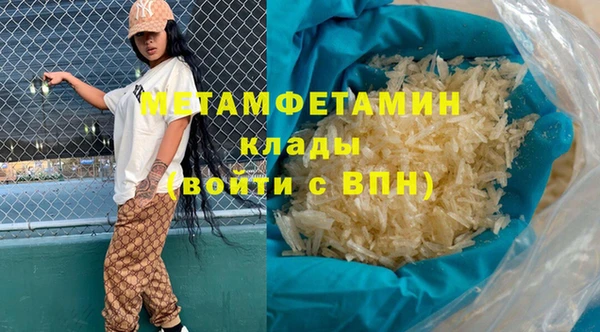 ECSTASY Нефтекумск