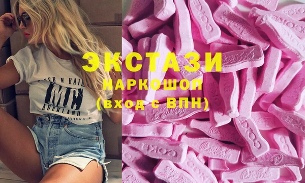 ECSTASY Нефтекумск