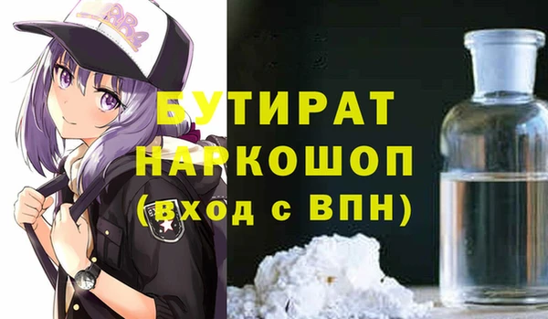не бодяженный Долгопрудный