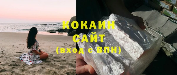 альфа пвп Новый Уренгой