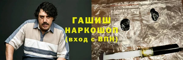 ECSTASY Нефтекумск