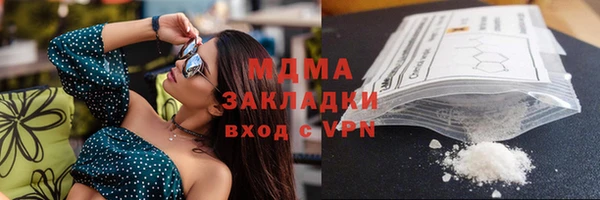 мдма Нефтегорск