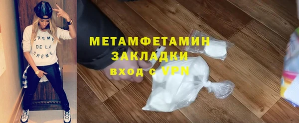 стафф Нея