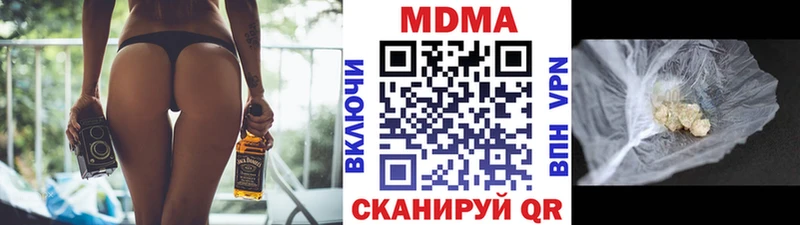 MDMA VHQ  Туринск 