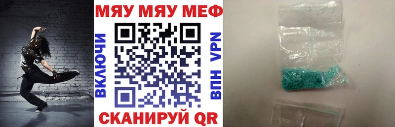 как найти наркотики  Туринск  дарк нет Telegram  Меф кристаллы 
