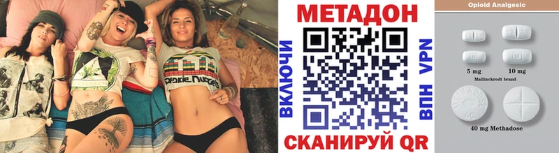 Метадон белоснежный  мега ONION  Туринск 