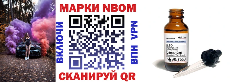 Наркотические марки 1,5мг  закладка  Туринск 